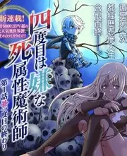无人岛生存挑战综艺封面